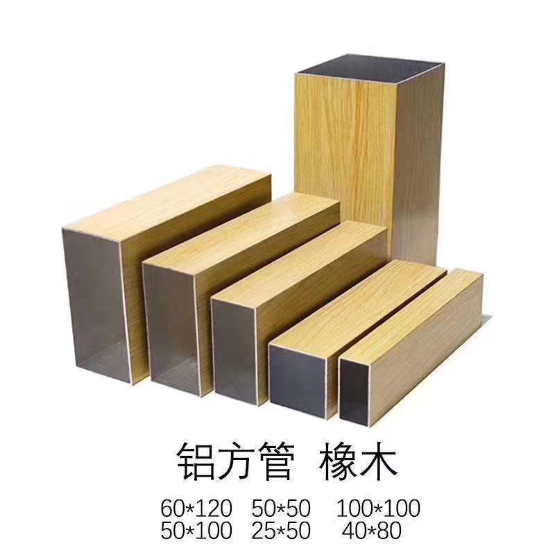 鋁方管-河南永高建材有限公司